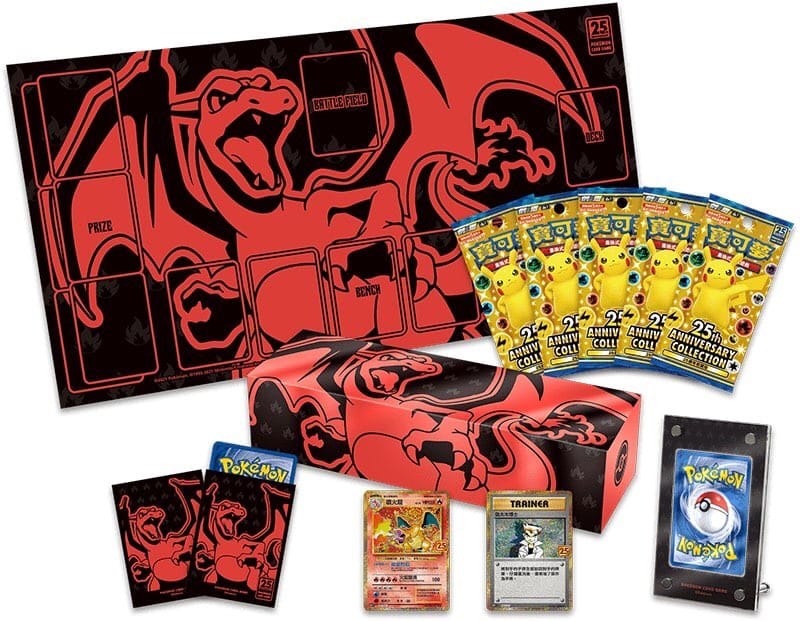 25th Anniversary Charizard, Blastoise & Venusaur Collection Box Bundle (S8a)
