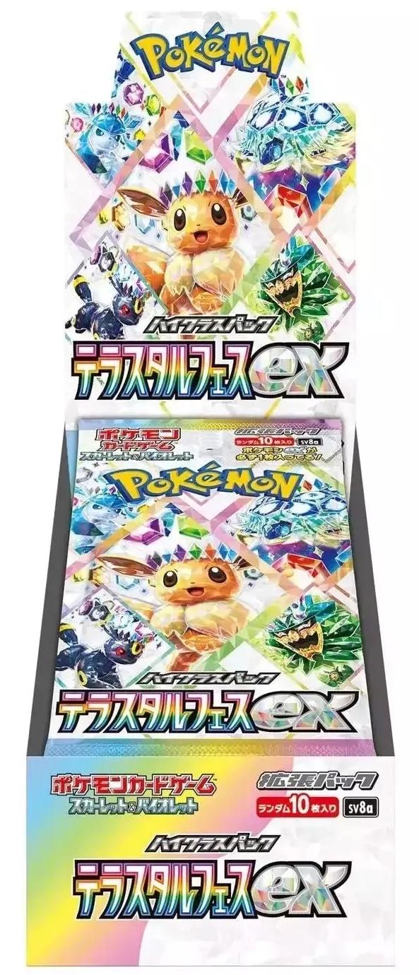 Terastal Festival EX Booster Box Sv8a (Factory Sealed) - Japanese Prismatic Evolutions