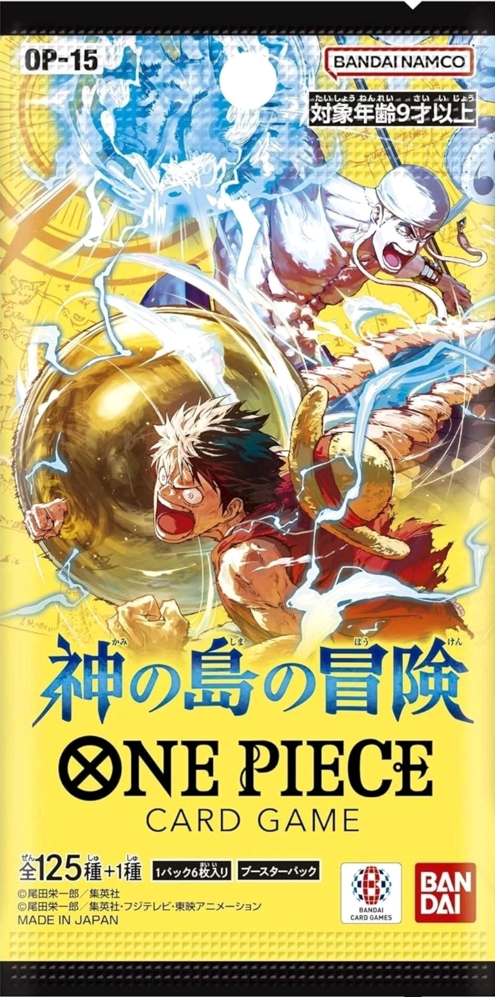 One Piece OP-15 Adventure on KAMI’s Island Booster Box - Japanese