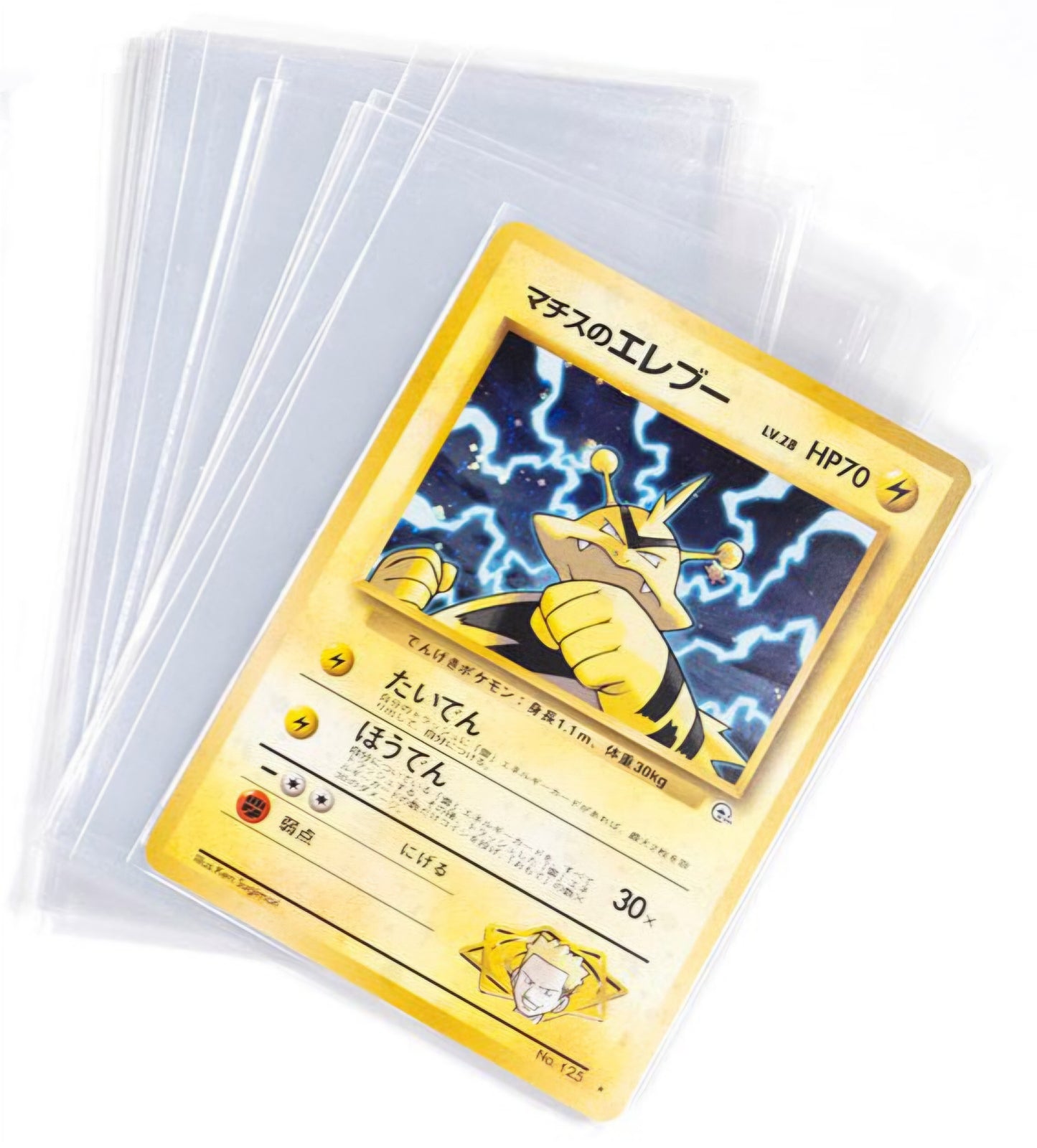 Ultra Pro 2.5" x 3.5" Premium Card Sleeves (100 Pack)