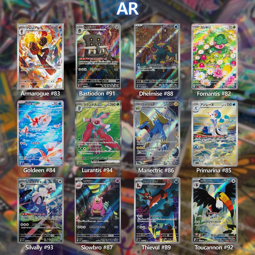 Abyss Eye M5 Japanese Pitch Black Booster Box
