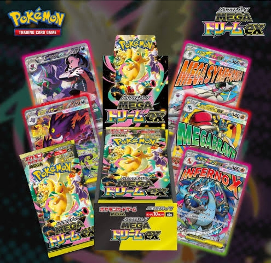 Mega Dream EX – M2A Japanese Booster Box -Sealed WITH SHRINK