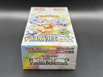Terastal Festival EX Booster Box Sv8a (Factory Sealed) - Japanese Prismatic Evolutions