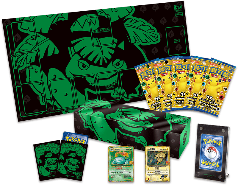 25th Anniversary Charizard, Blastoise & Venusaur Collection Box Bundle (S8a)