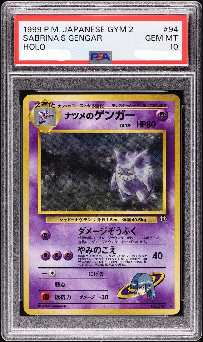PSA 10 Sabrina's Gengar Holo Japanese Gym 2 #94 GEM MINT