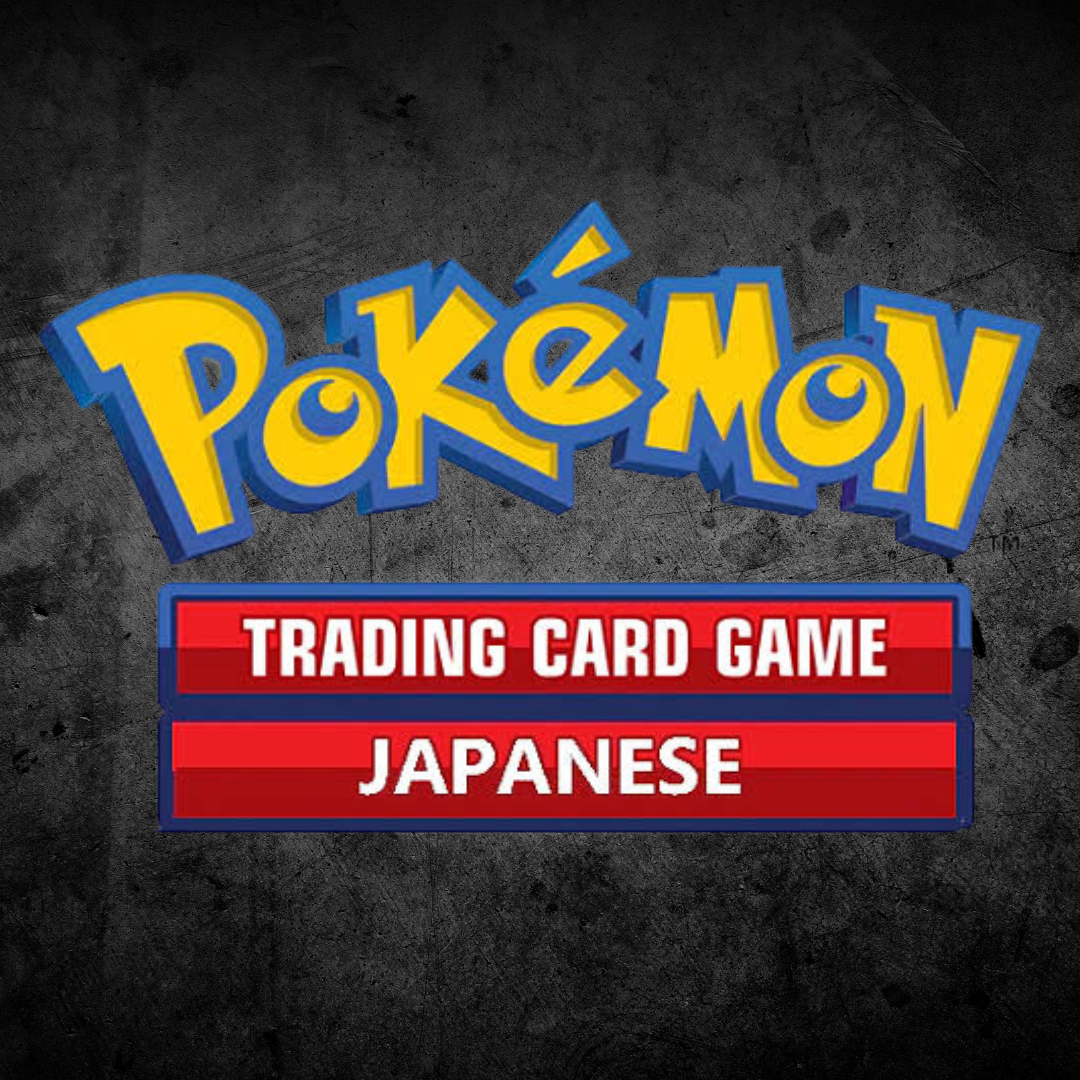Japanese Sealed Sets