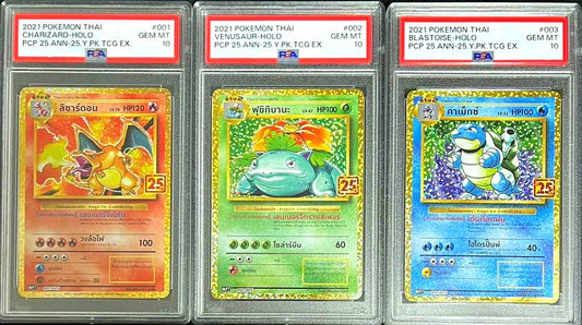 PSA 10 Charizard, Venusaur & Blastoise 25th Anniversary Thai Set