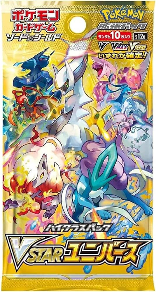 VSTAR Universe S12a HIGH CLASS Japanese Booster Box WITH ACRYLIC CASE