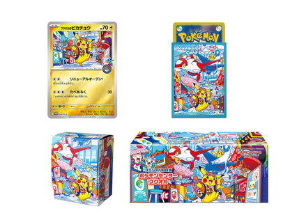 POKÉMON CENTRE EXCLUSIVE Special Box Triple Set – Tohoku, Hiroshima & Fukuoka WITH SEMI-RIGID PROTECTOR CASE