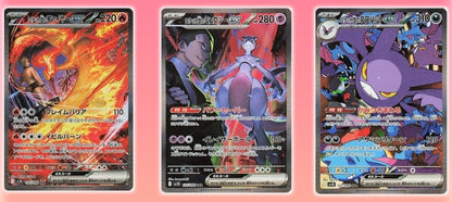 The Glory Of Team Rocket SV10 Booster Box (Japanese Destined Rivals) - Sealed with Shrink
