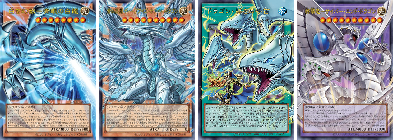 Yu-Gi-Oh Limit Over Collection The Rivals Booster Box - Japanese