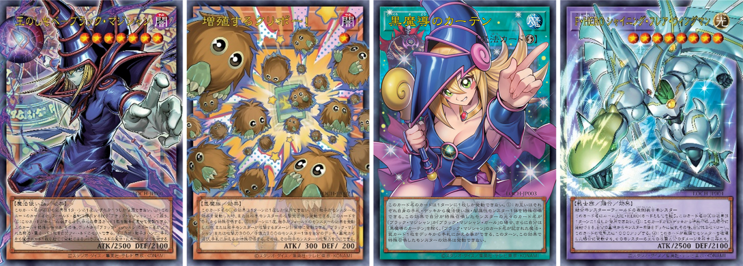 Yu-Gi-Oh Limit Over Collection The Heroes Booster Box - Japanese