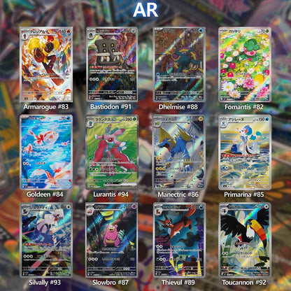 Abyss Eye M5 Japanese Pitch Black Booster Box