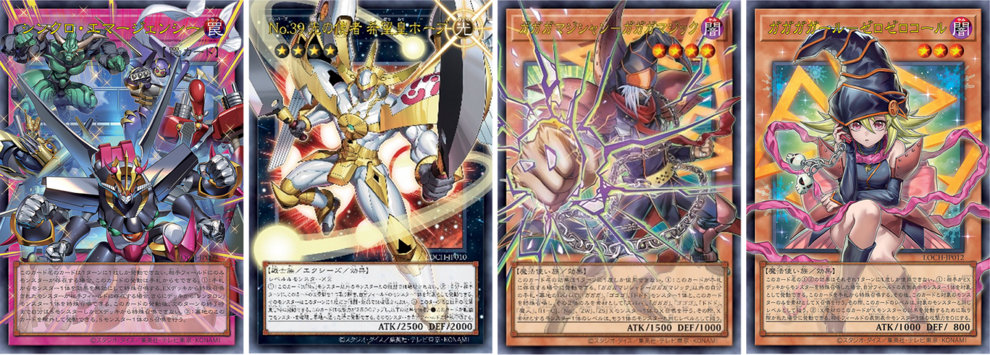 Yu-Gi-Oh Limit Over Collection The Heroes Booster Box - Japanese