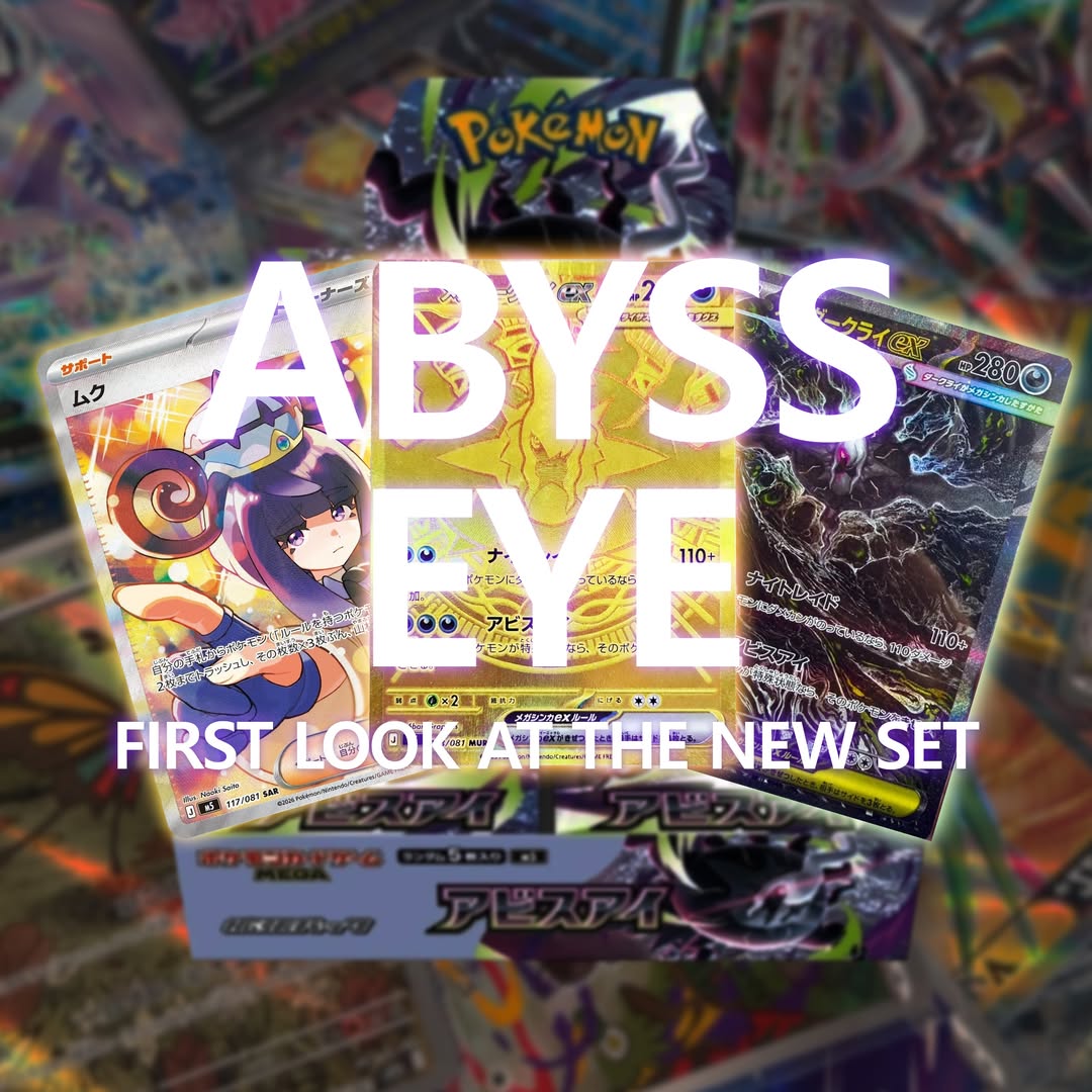 Abyss Eye M5 Japanese Pitch Black Booster Box