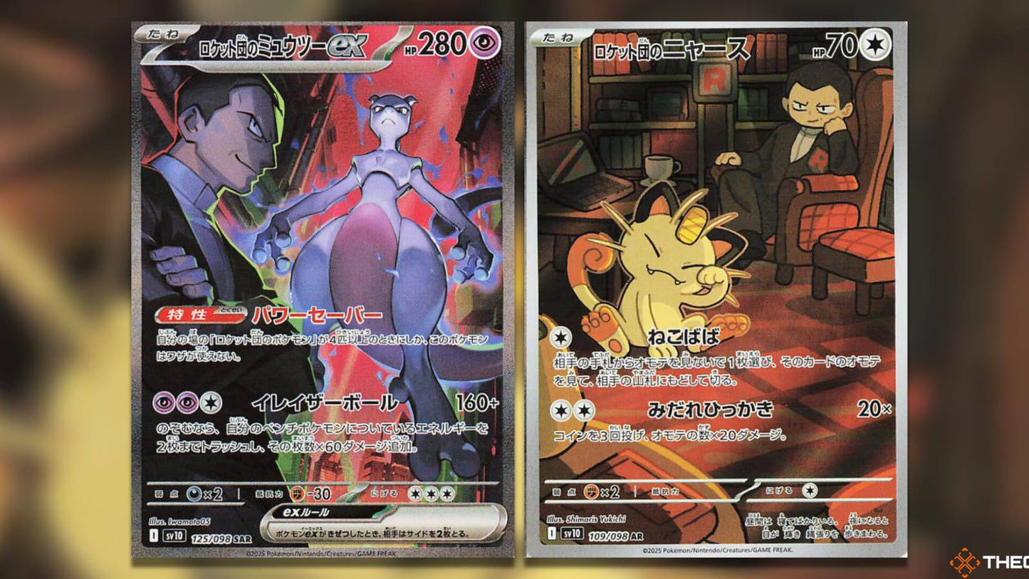 The Glory Of Team Rocket SV10 Booster Box (Japanese Destined Rivals) - Sealed with Shrink