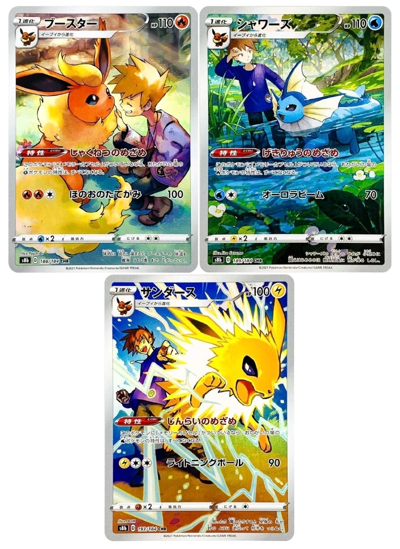 VMAX Climax S8b HIGH CLASS Japanese Booster Box WITH ACRYLIC CASE