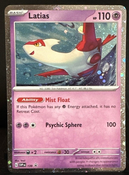 Stellar Crown 3-Pack Blister (Latias Promo)