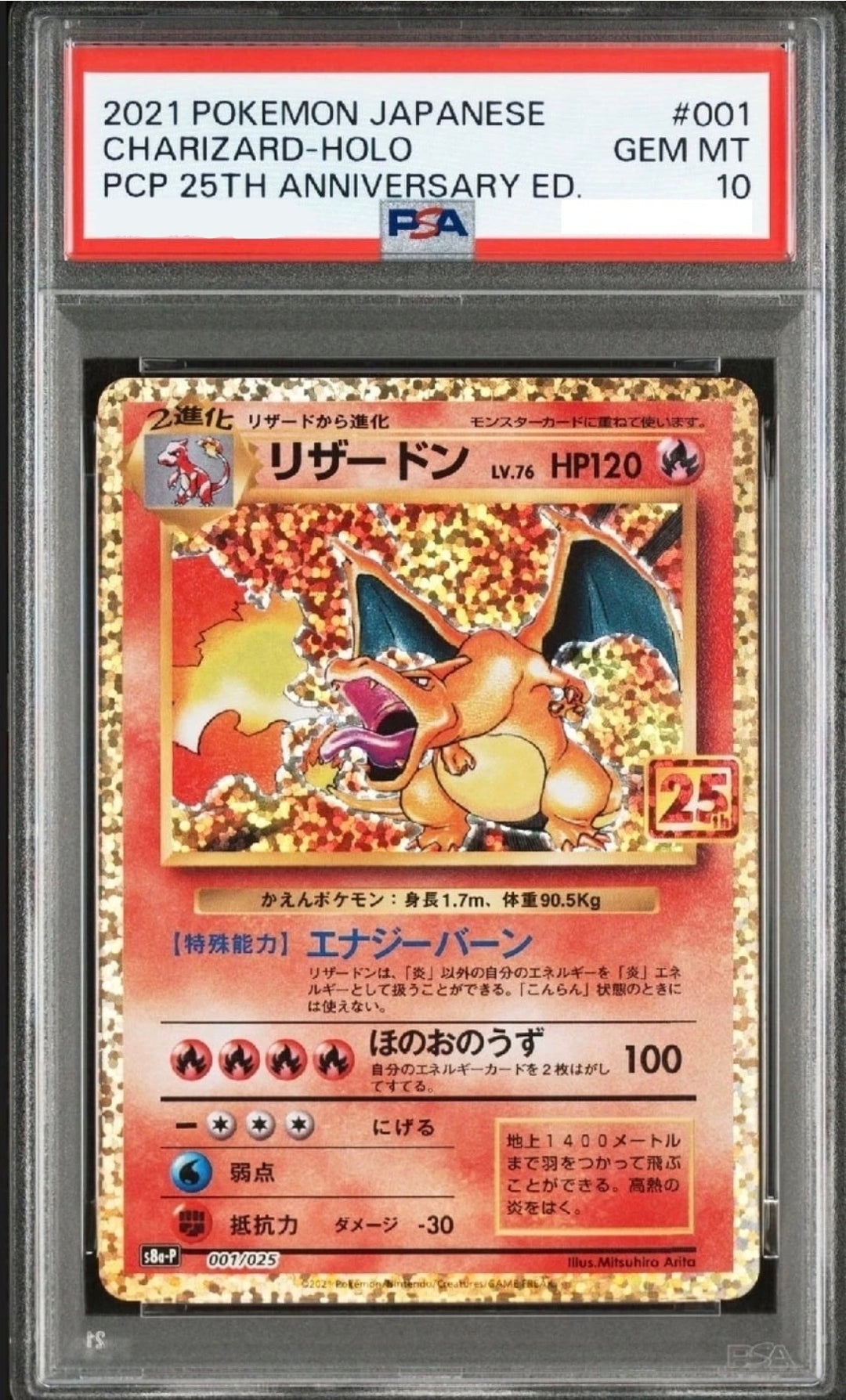 PSA 10 Charizard Holo Japanese 25th Anniversary #001 GEM MINT