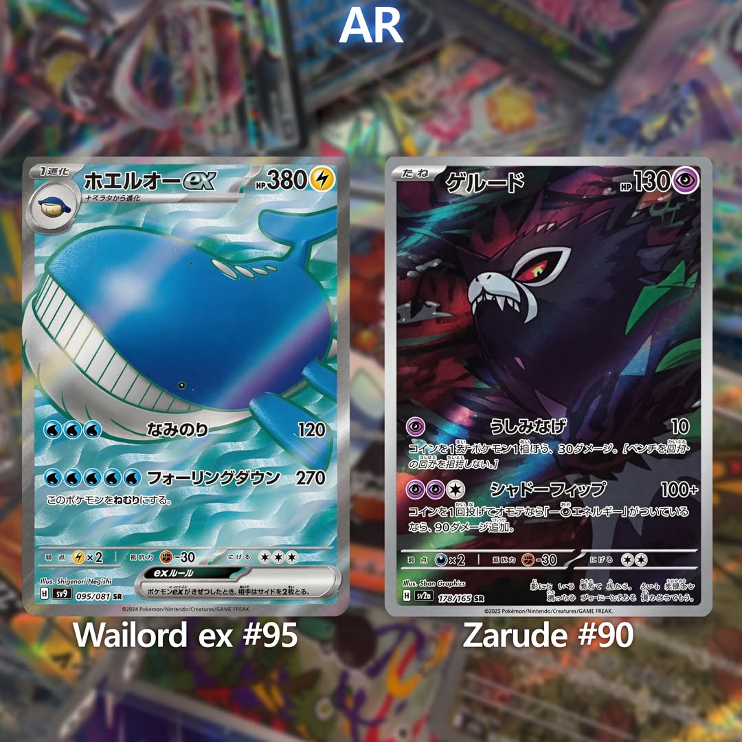 Abyss Eye M5 Japanese Pitch Black Booster Box