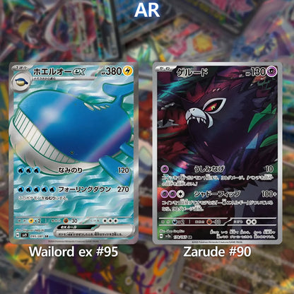 Abyss Eye M5 Japanese Pitch Black Booster Box