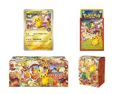 POKÉMON CENTRE EXCLUSIVE Special Box Triple Set – Tohoku, Hiroshima & Fukuoka WITH SEMI-RIGID PROTECTOR CASE