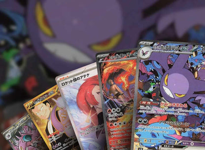 The Glory Of Team Rocket SV10 Booster Box (Japanese Destined Rivals) - Sealed with Shrink