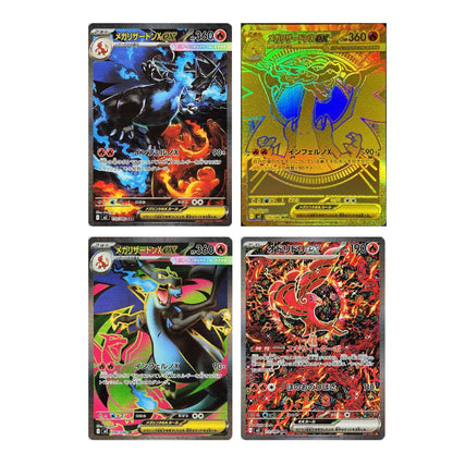 Inferno X Factory Sealed Booster Box Japanese Phantasmal Flames (M2)