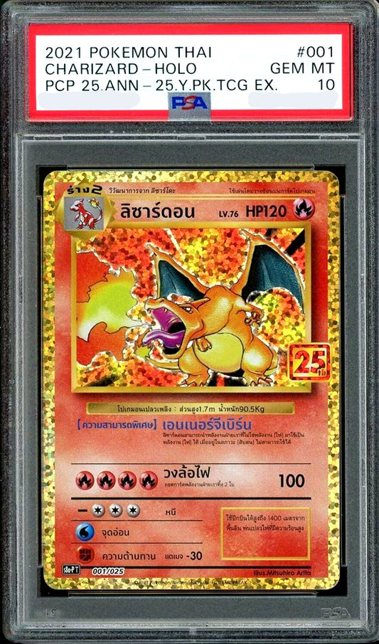 PSA 10 Charizard Holo Thai 25th Anniversary #001 GEM MINT