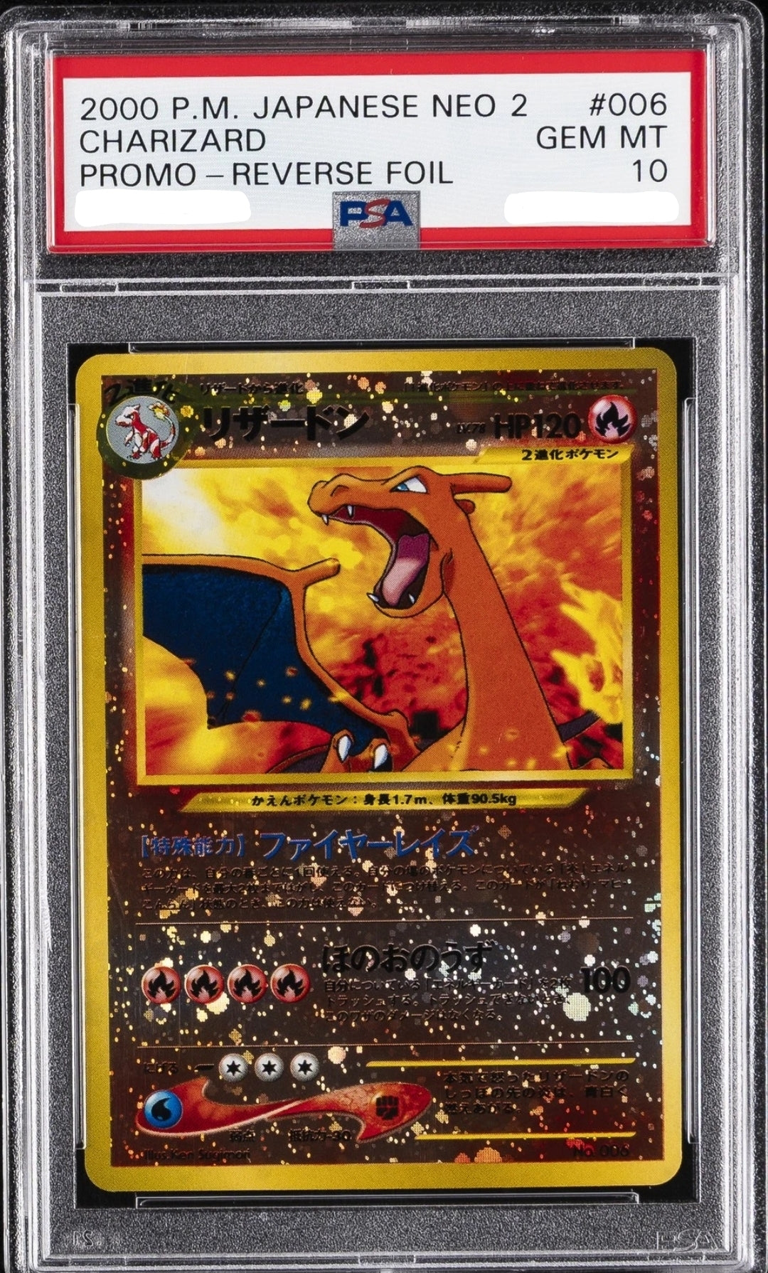 PSA 10 Charizard Promo Reverse Holo Japanese Neo 2 #006 GEM MINT