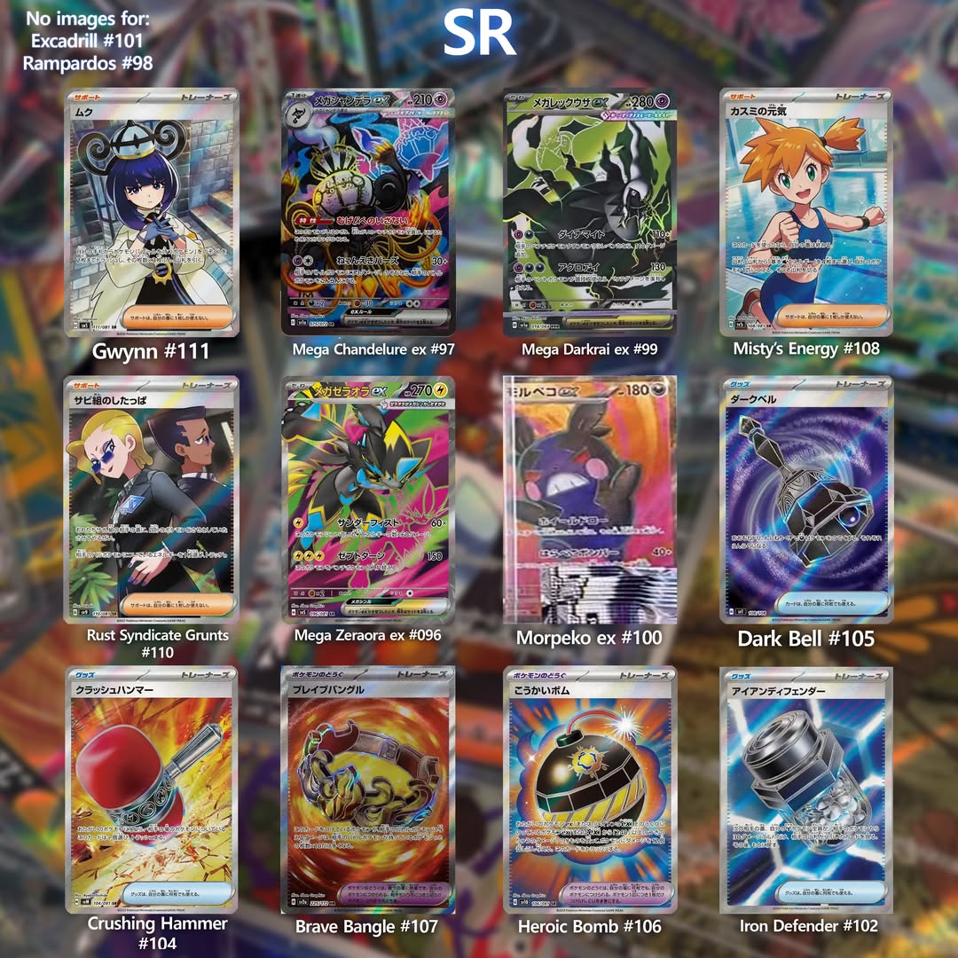 Abyss Eye M5 Japanese Pitch Black Booster Box