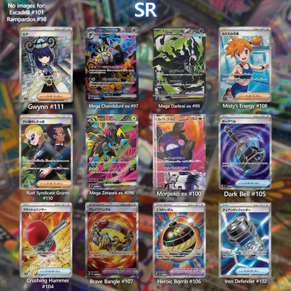 Abyss Eye M5 Japanese Pitch Black Booster Box