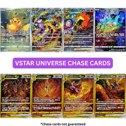 VSTAR Universe S12a HIGH CLASS Japanese Booster Box WITH ACRYLIC CASE