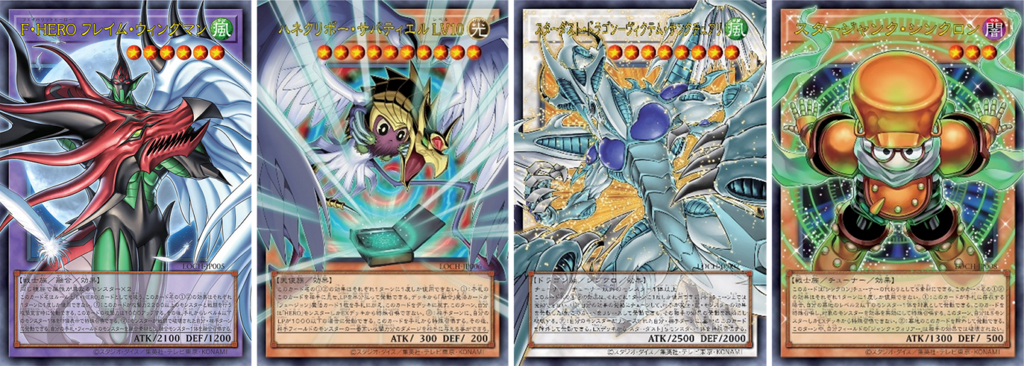 Yu-Gi-Oh Limit Over Collection The Heroes Booster Box - Japanese