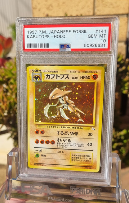 PSA 10 Kabutops Japanese Fossil Holo Rare 1997 #141 GEM MINT