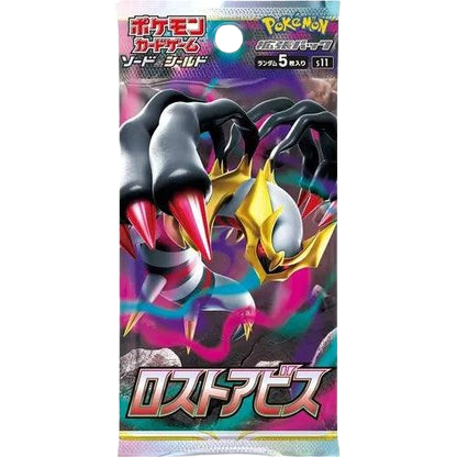 Sword & Shield S11: Lost Abyss Booster Booster (Japanese Lost Origin) WITH SEMI RIGID PROTECTOR CASE