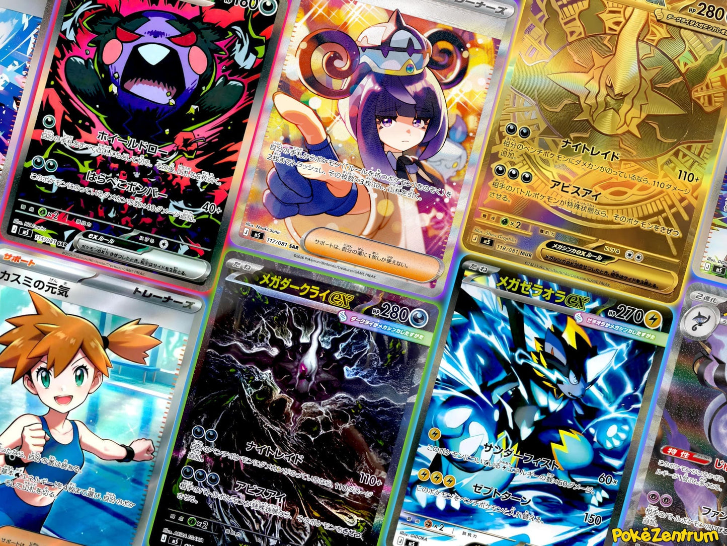 Abyss Eye M5 Japanese Pitch Black Booster Box