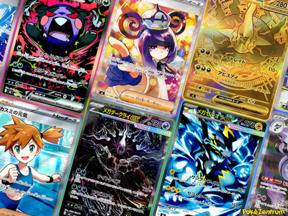 Abyss Eye M5 Japanese Pitch Black Booster Box