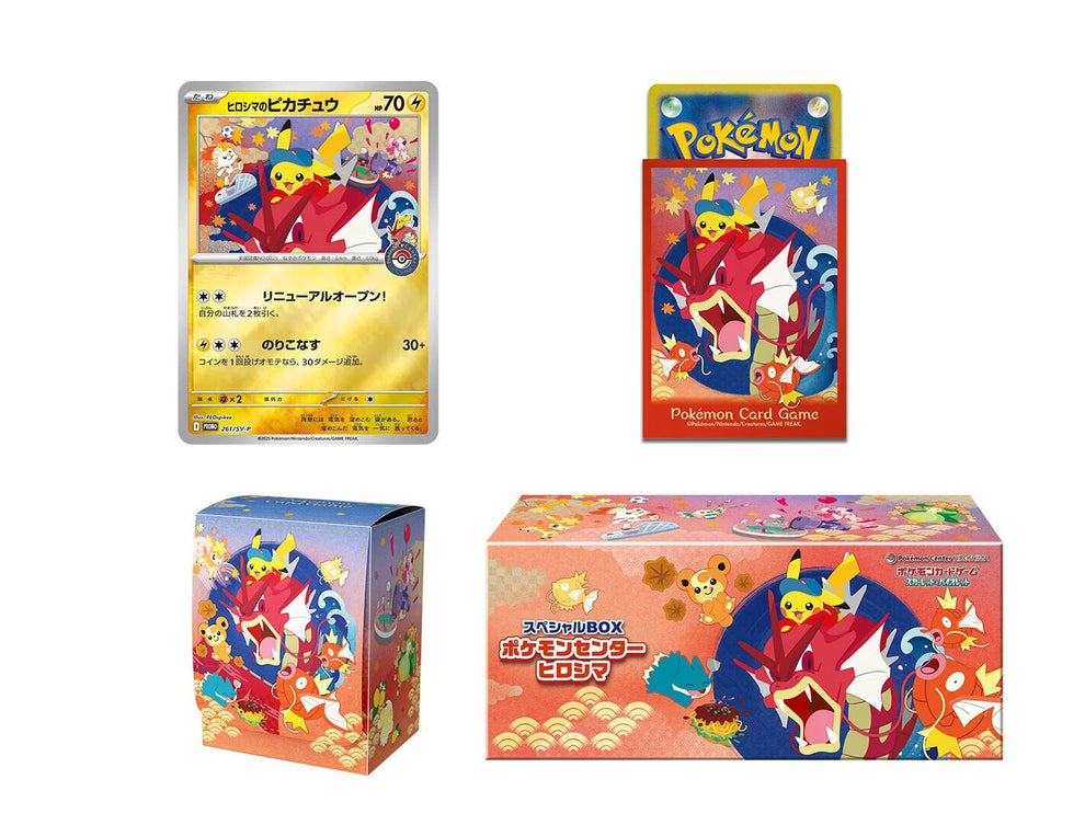 Japan POKÉMON CENTRE EXCLUSIVE Special Box - Hiroshima WITH SHRINK