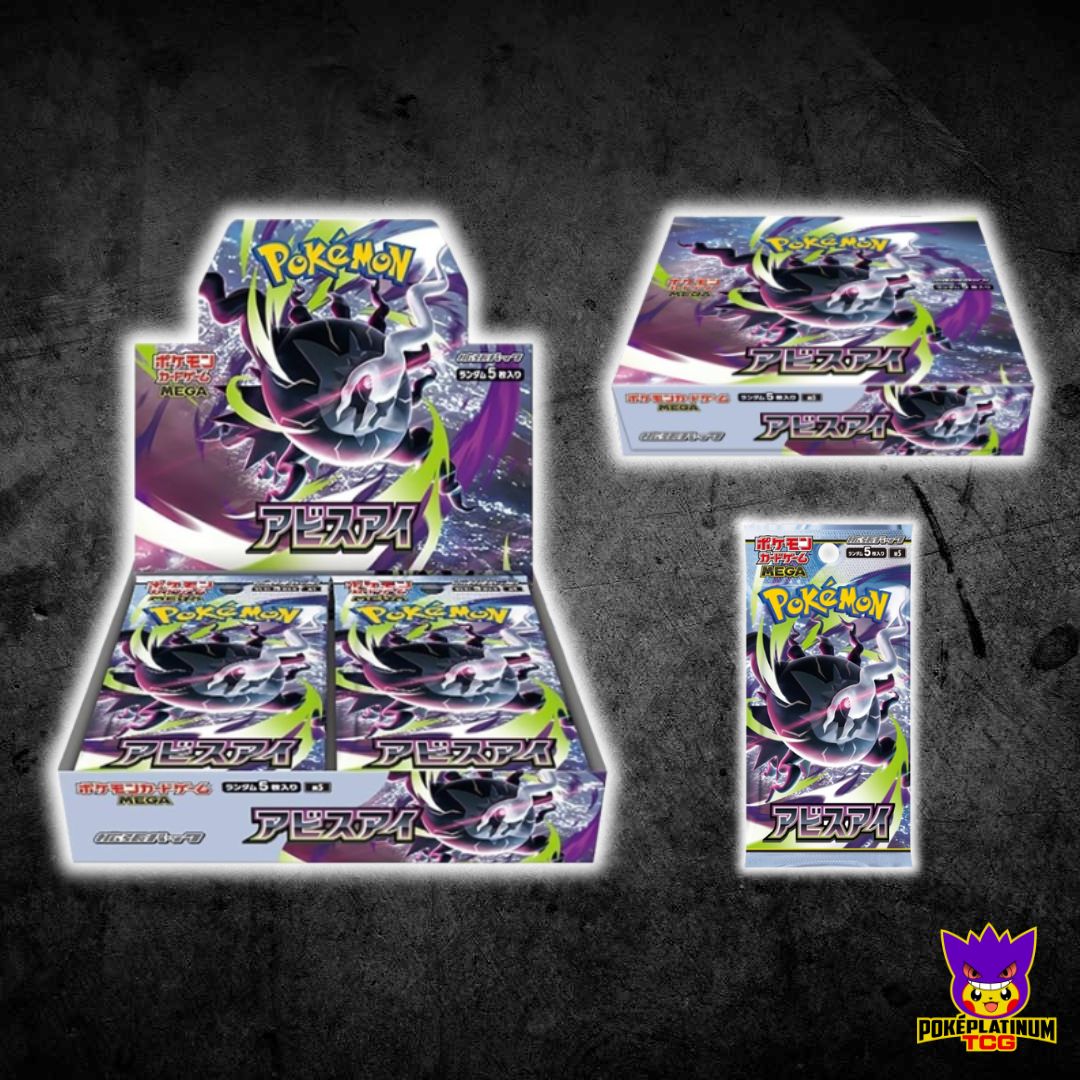 Abyss Eye M5 Japanese Pitch Black Booster Box