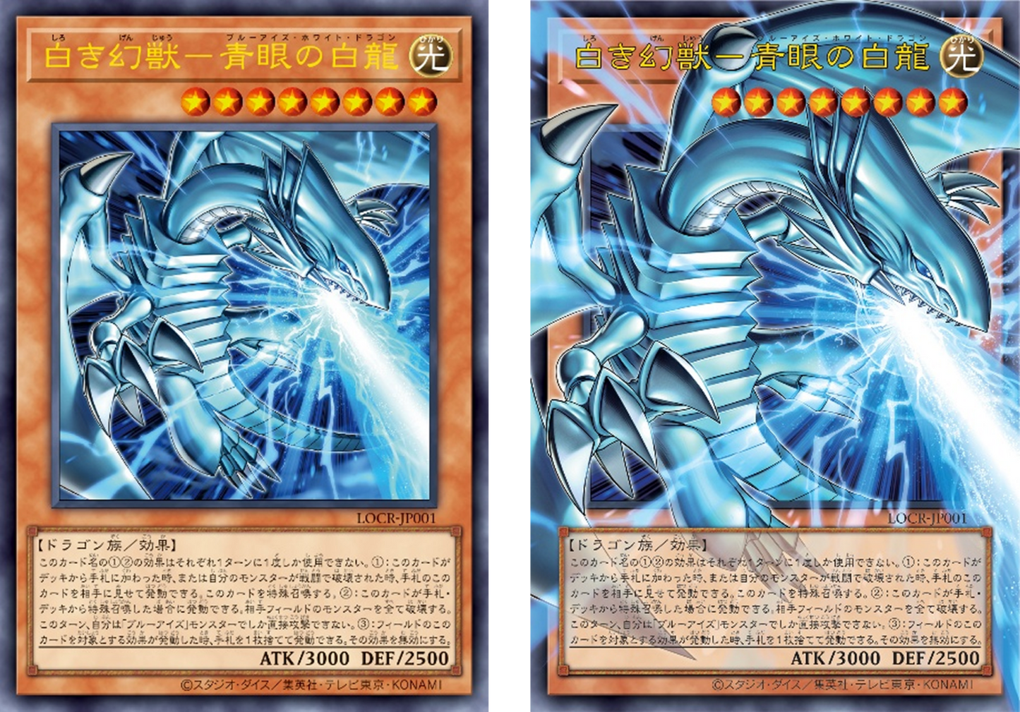 Yu-Gi-Oh Limit Over Collection The Rivals Booster Box - Japanese