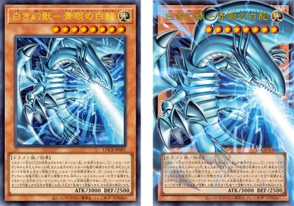 Yu-Gi-Oh Limit Over Collection The Rivals Booster Box - Japanese