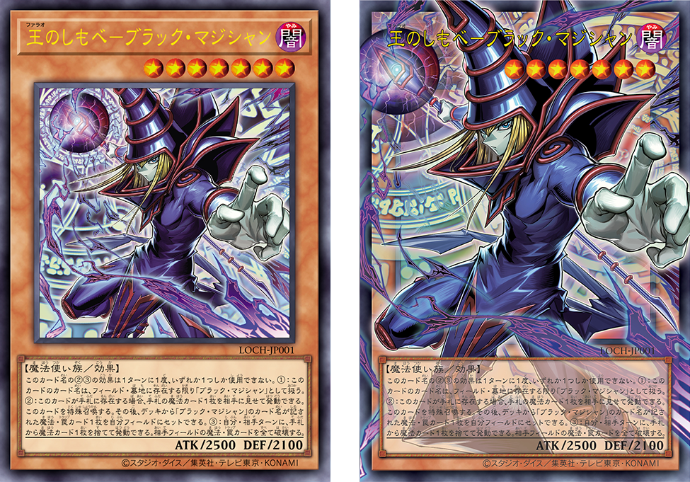 Yu-Gi-Oh Limit Over Collection The Heroes Booster Box - Japanese