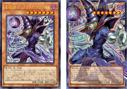 Yu-Gi-Oh Limit Over Collection The Heroes Booster Box - Japanese