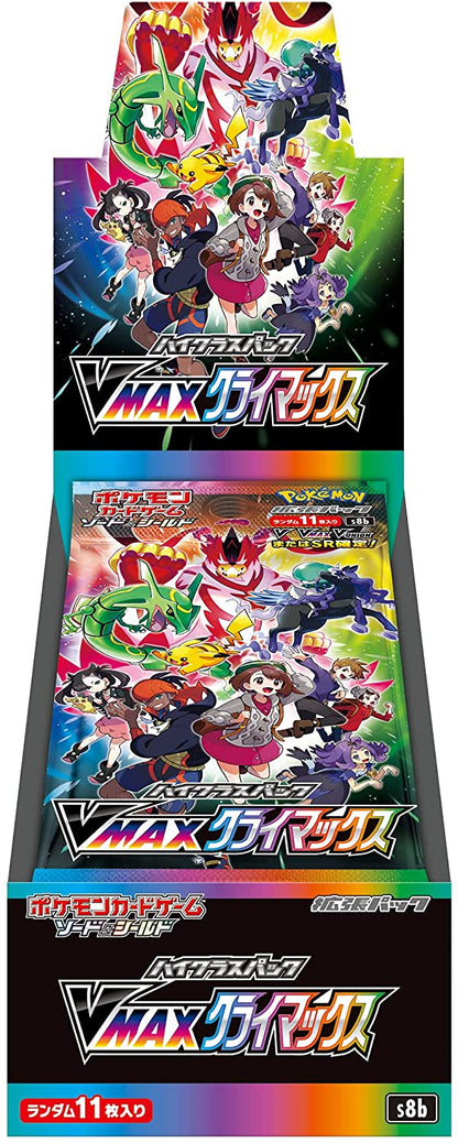 VMAX Climax S8b HIGH CLASS Japanese Booster Box WITH ACRYLIC CASE