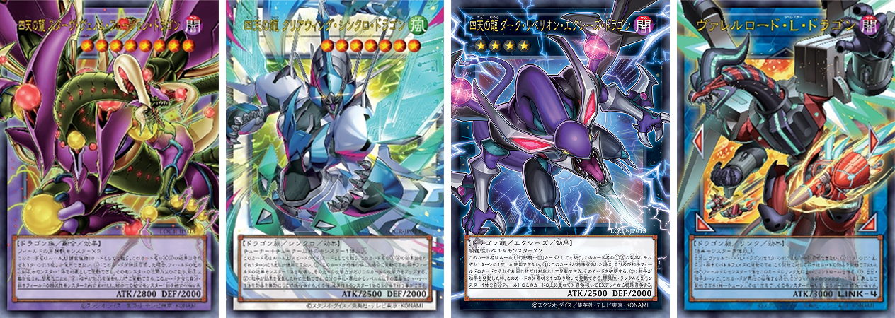 Yu-Gi-Oh Limit Over Collection The Rivals Booster Box - Japanese