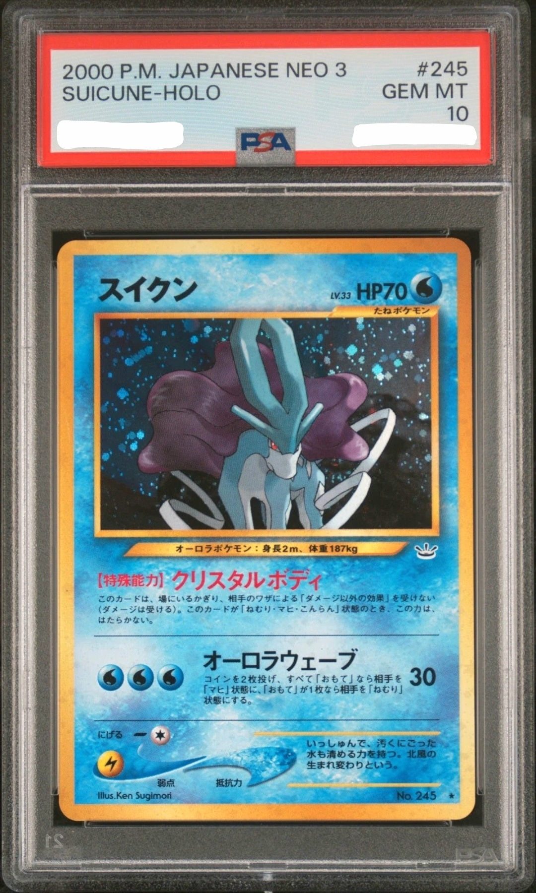PSA 10 Suicune Holo Japanese Neo 3 #245 GEM MINT