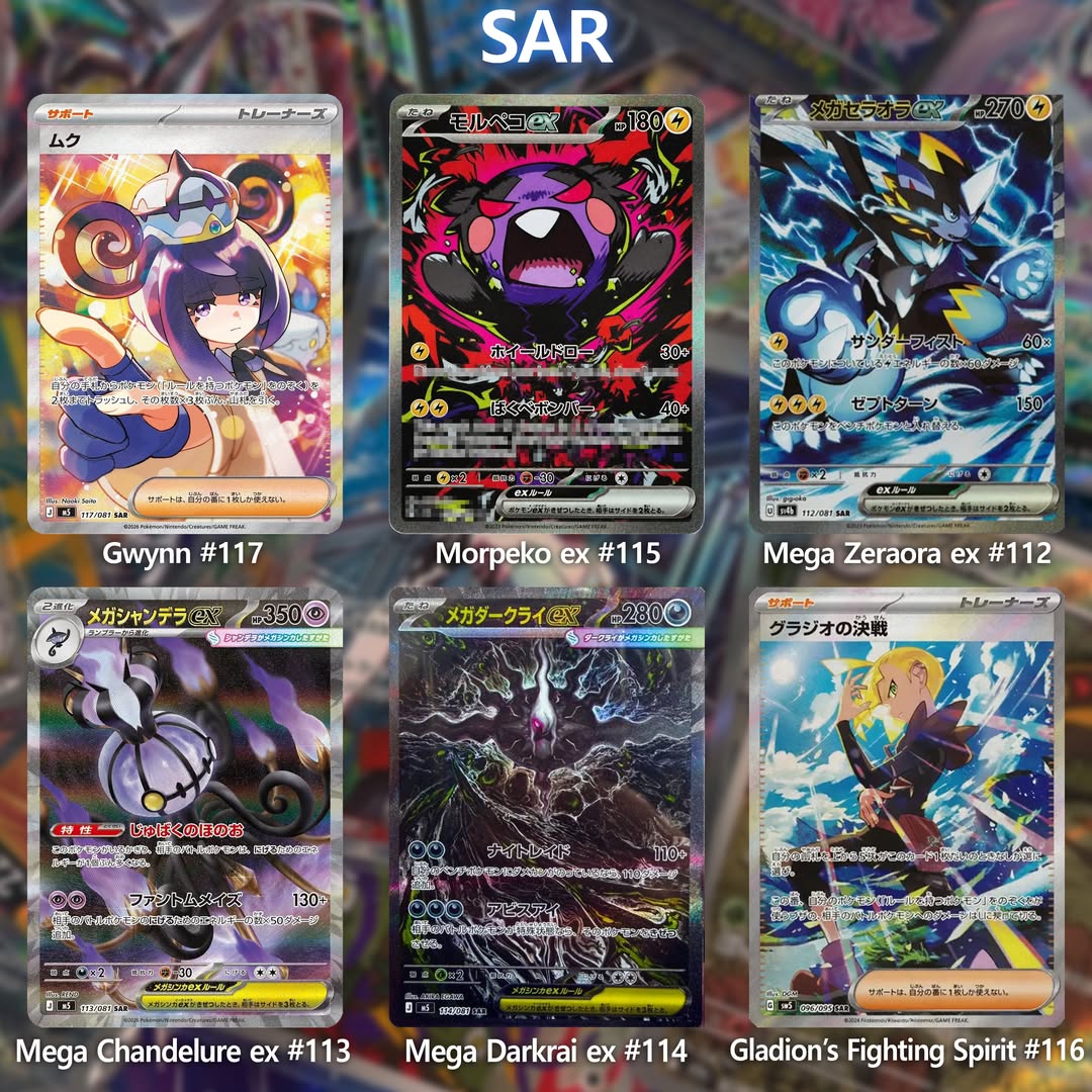 Abyss Eye M5 Japanese Pitch Black Booster Box
